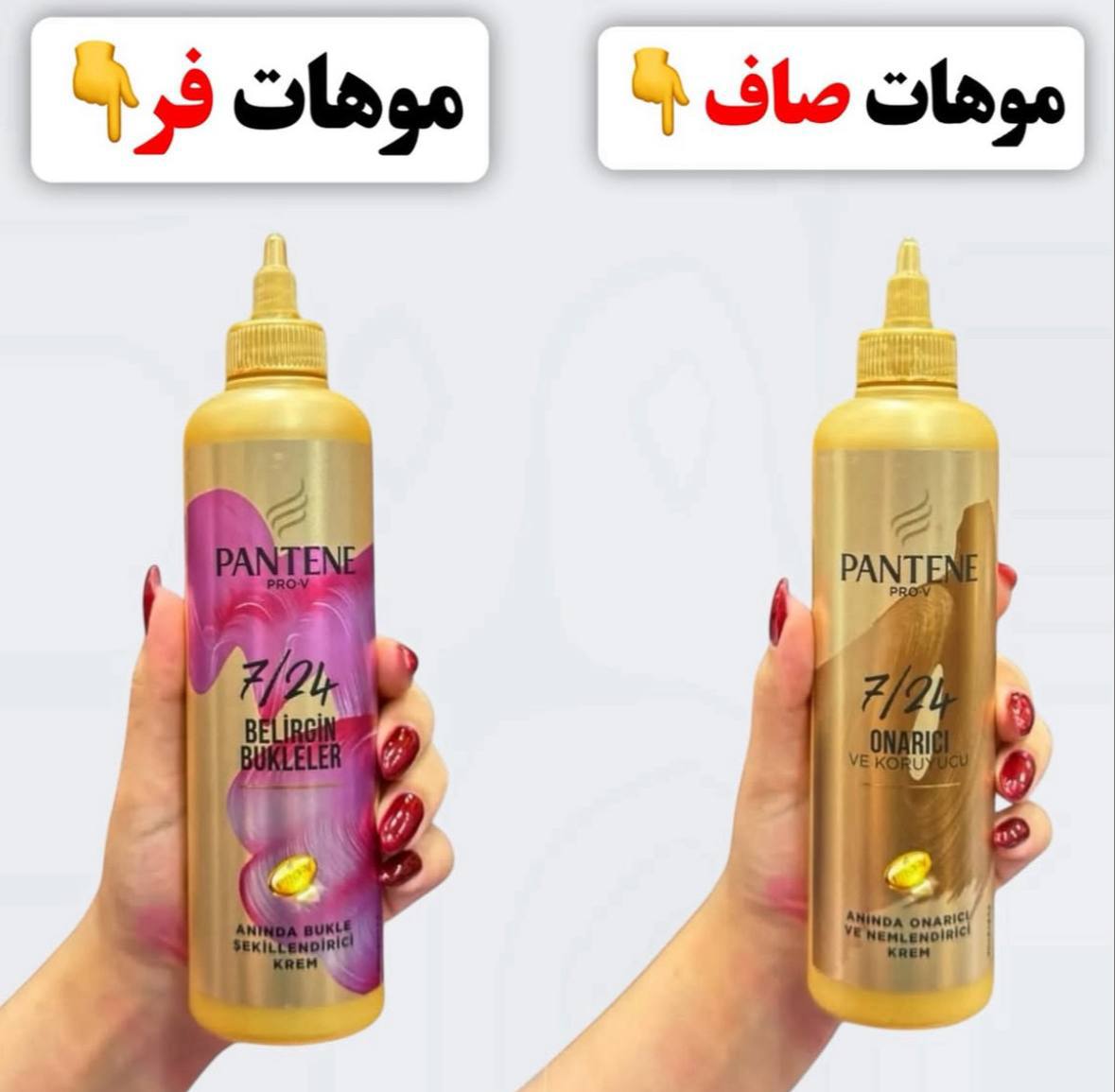 کرم موی مشکی پنتن